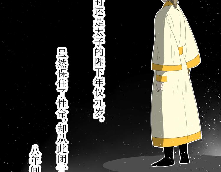 第7+8话  被嫌弃了115