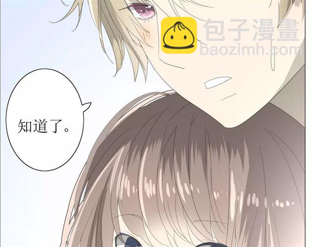 第34话  强盗行径88