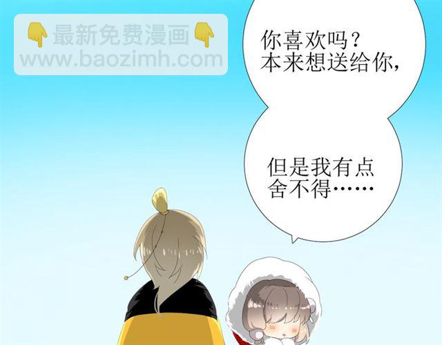 第88话 礼物91