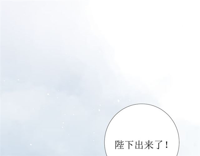 第91话 永恒的代价119