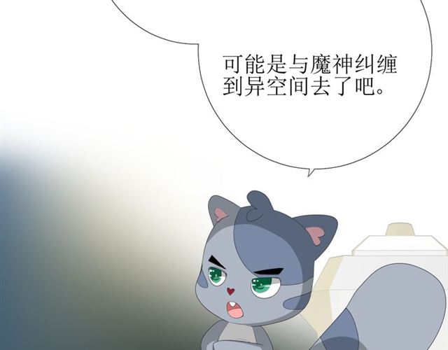 第97话 近于神3