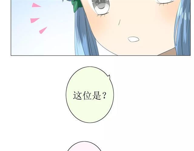第36话 痴心桃红84