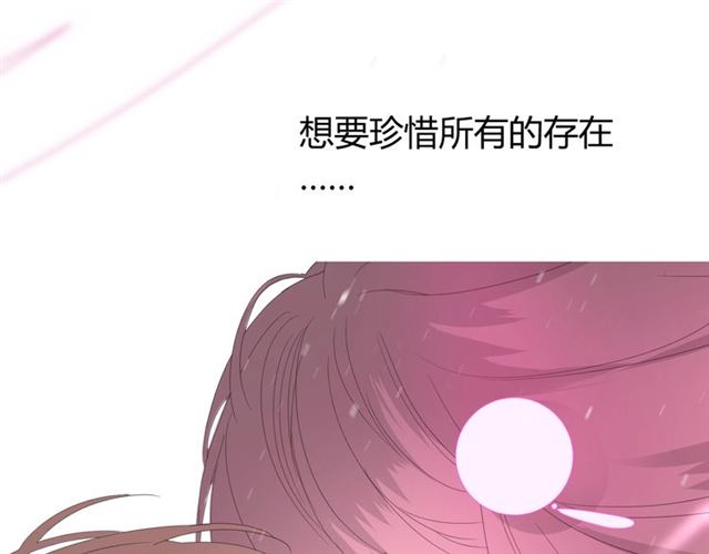 第103话 在你身边90