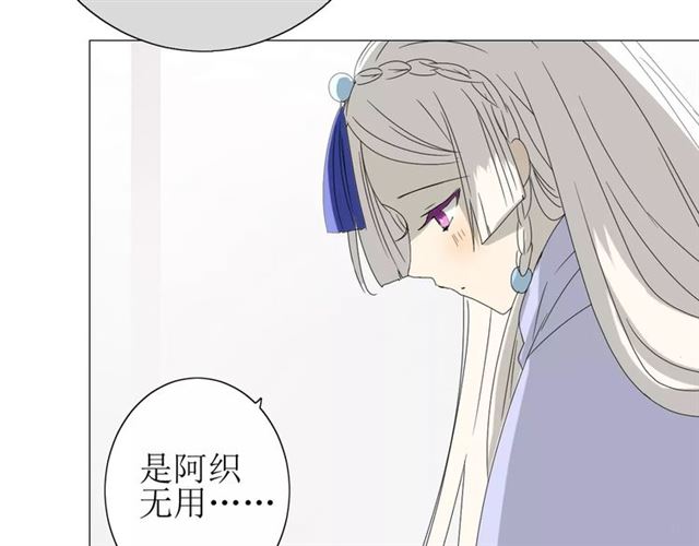 第27话  决心67