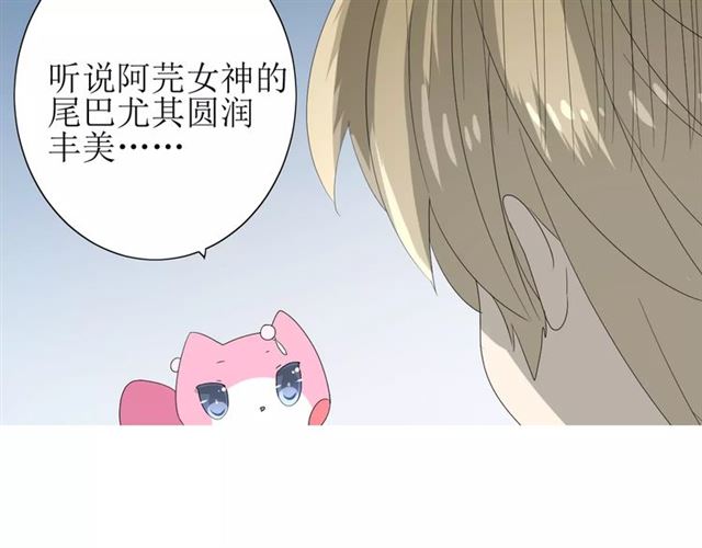 第52话 奇怪的家伙103