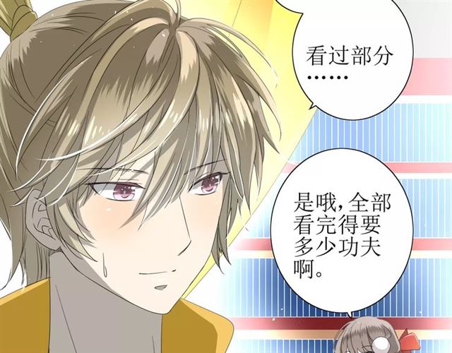 第45话 借书12