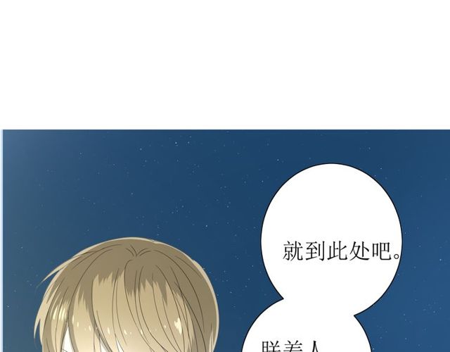 第61话 无人相陪23