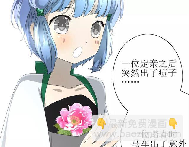 第33话  女儿饼17