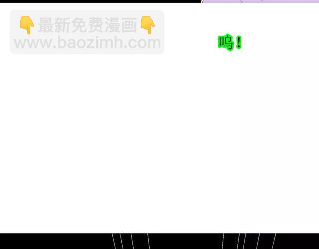 番外4 蜜萤茶（下）100