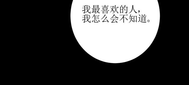 第80话 不知羞91