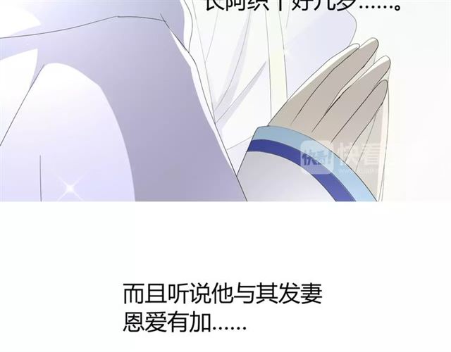 第27话  决心46