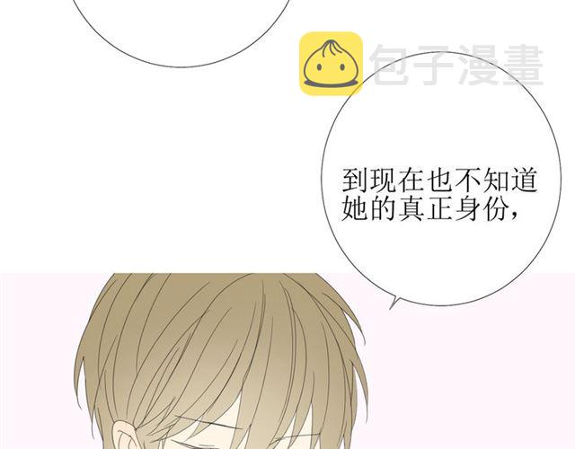 完结篇 花开之时111