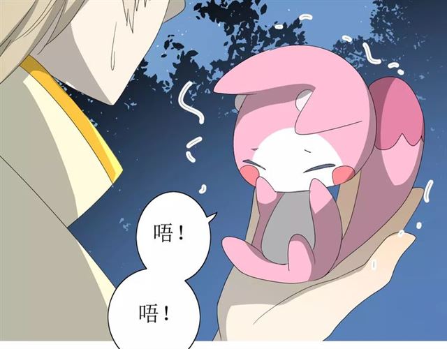 第50话 相遇的地方32