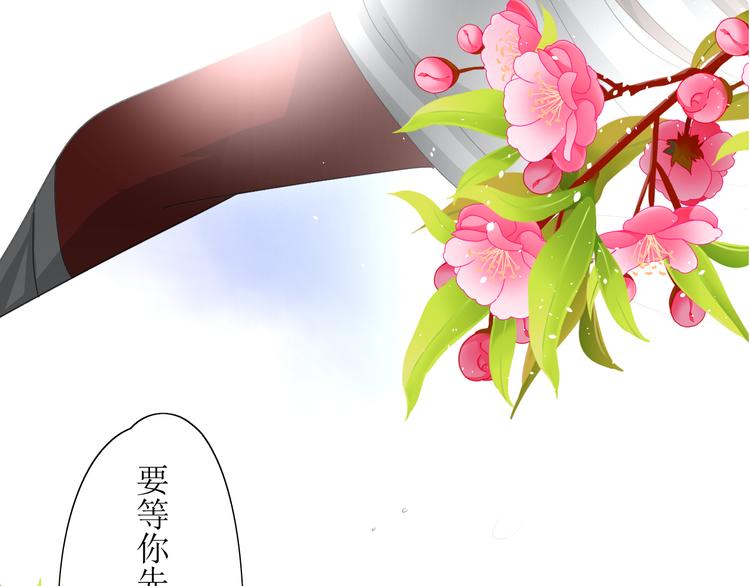 序章 等待八年的爱恋15