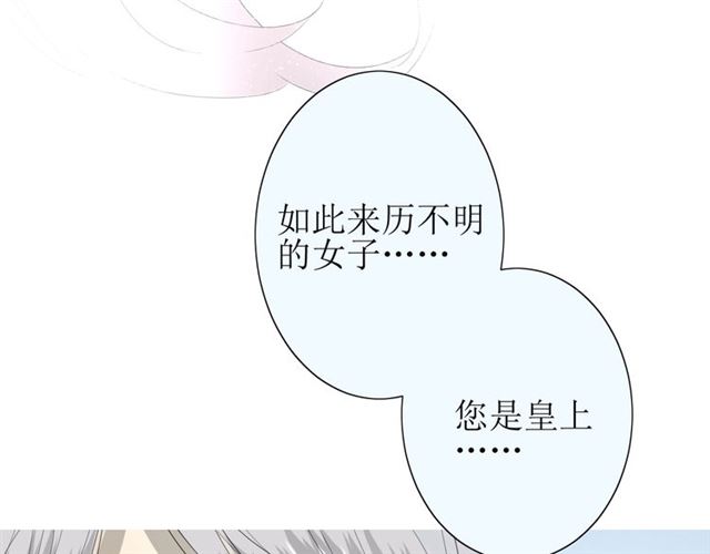 第24话  星空总是看不腻59