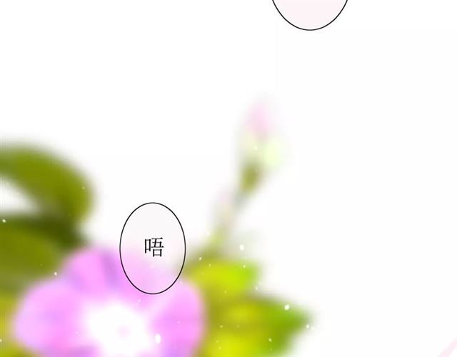 番外1  绿葡萄之夜（上）29