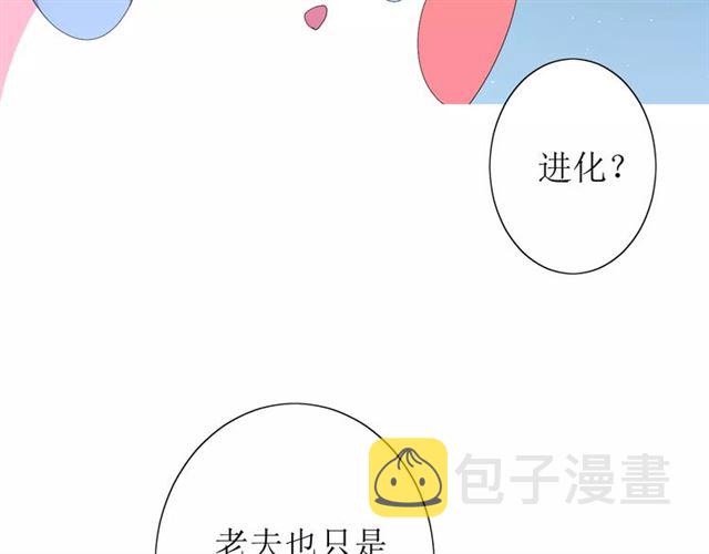 第50话 相遇的地方70