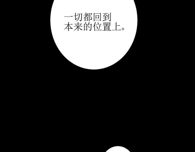 第93话 无所求101