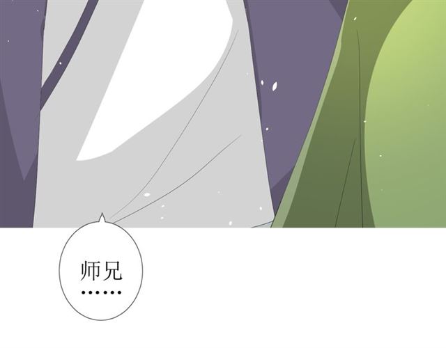 第75话 师兄99