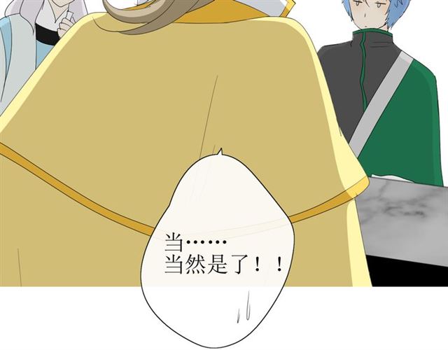 第24话  星空总是看不腻32