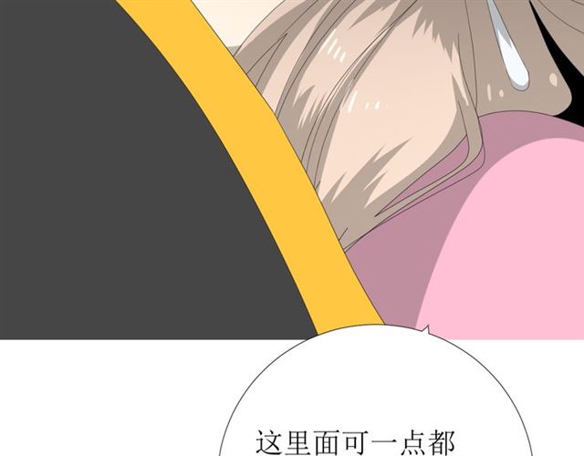 第82话 不出来105