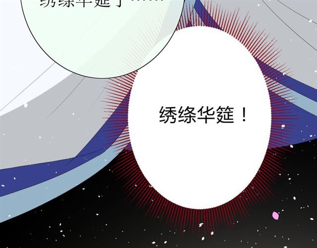 第17话  斋沐96