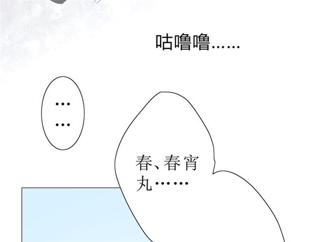 第18话  一起洗107