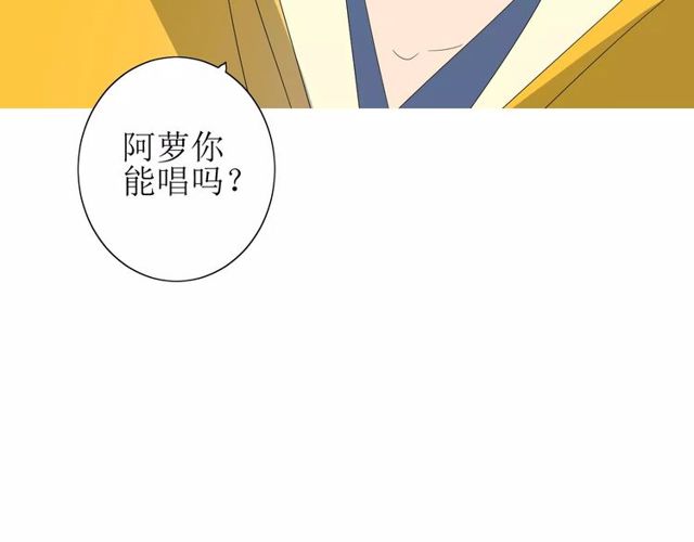 番外 忧伤的雨（下）62