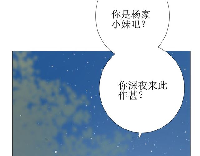 第77话 顺其自然59