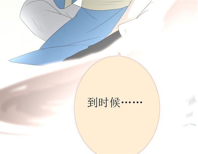 第19话  两个人的桃源51