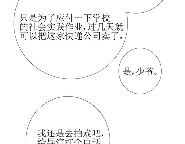 第102话 另一个世界120