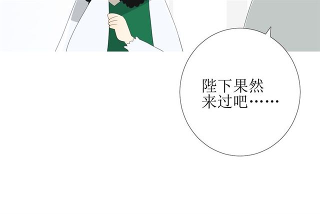 第80话 不知羞111