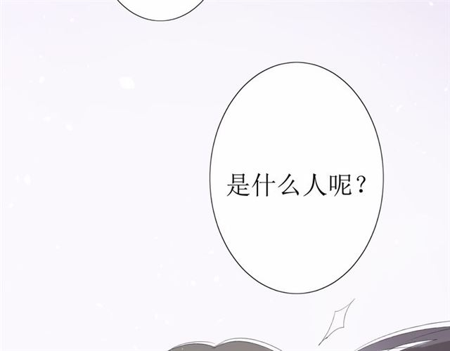 第19话  两个人的桃源81
