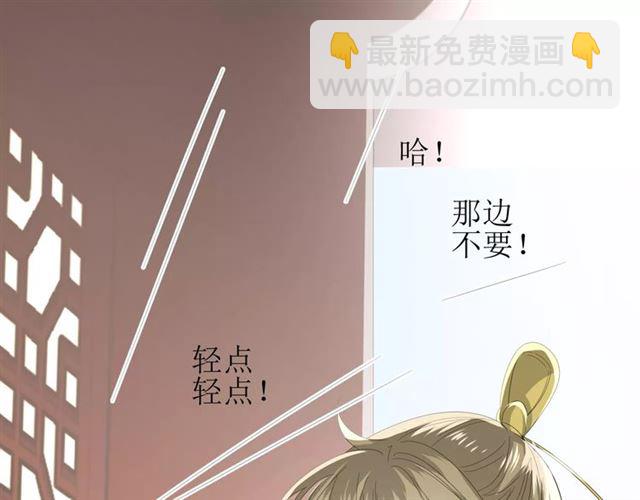 第33话  女儿饼80