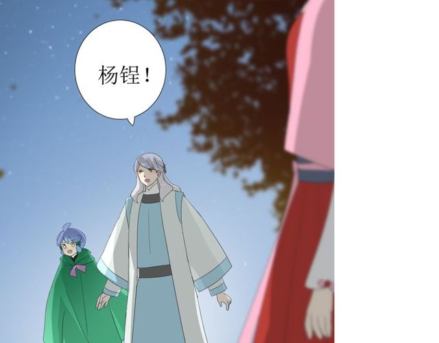 第83话 我相信他65