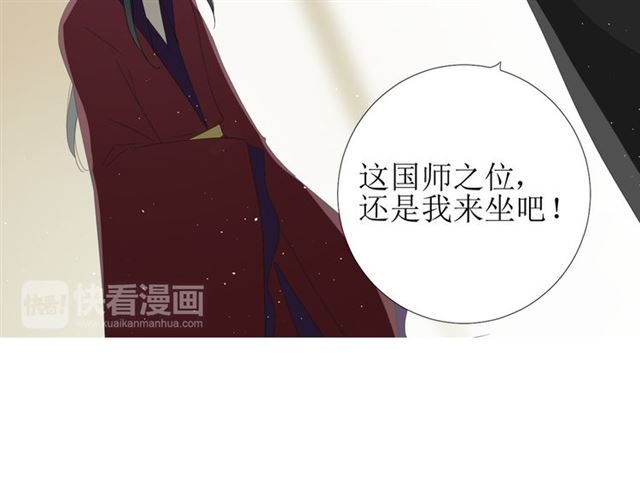 第76话 祈蘸20