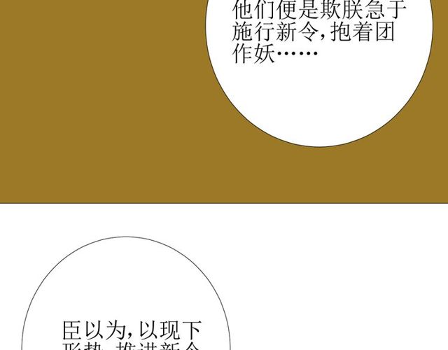 第80话 不知羞15