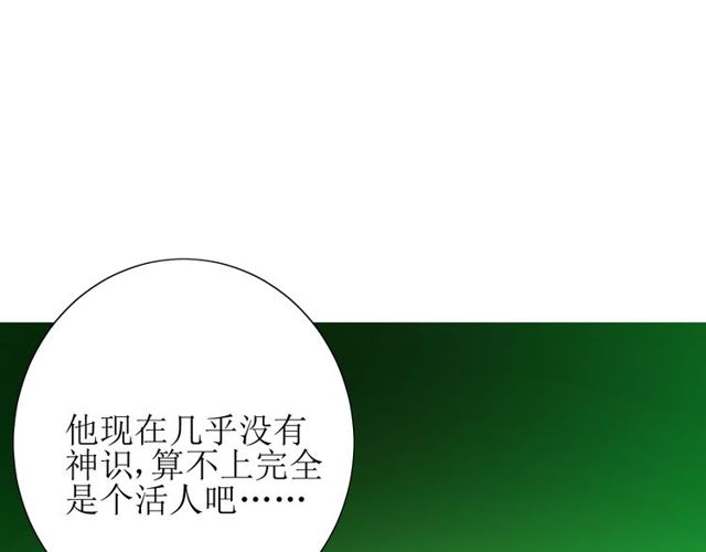 第67话 前行35