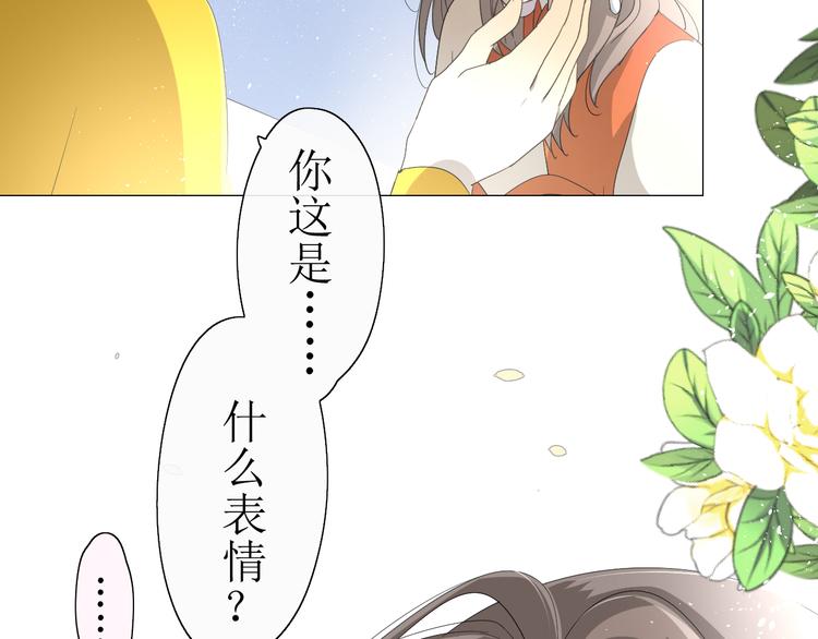 第11话  意乱情迷24