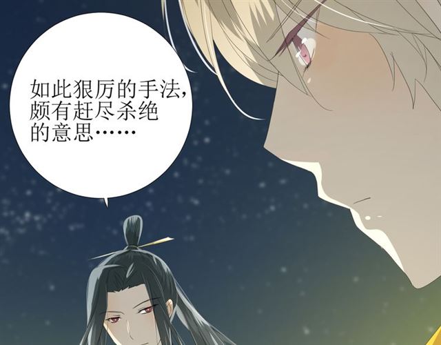 第73话 想你20