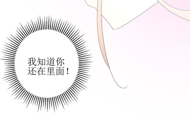 第92话 封印68