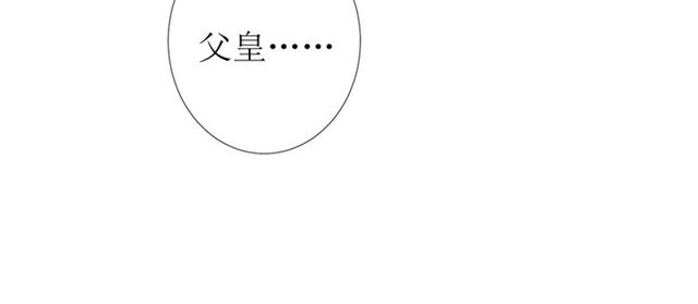 第91话 永恒的代价93