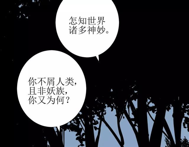 第50话 相遇的地方99