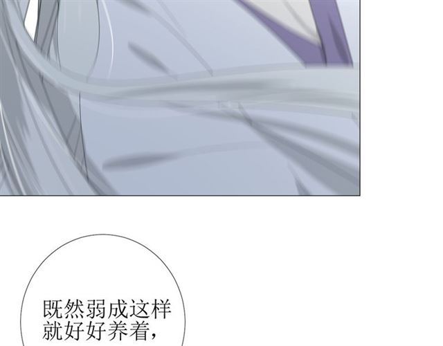 第86话 变数68