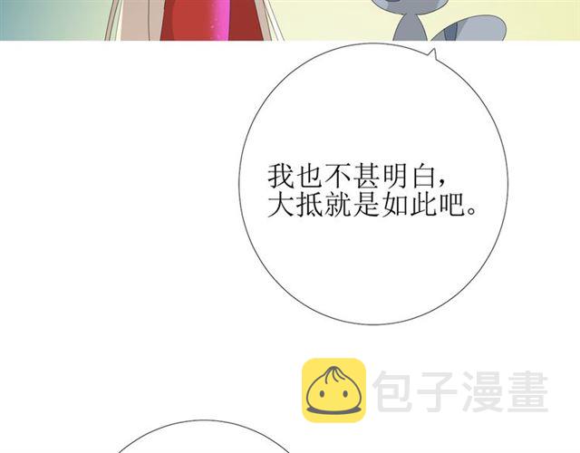 第97话 近于神11