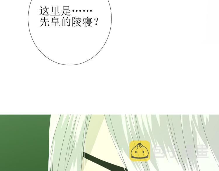 第85话 理想之国84