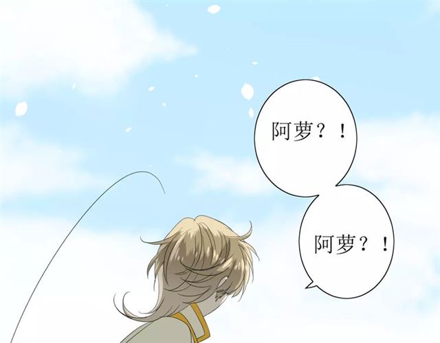 第51话 情敌48