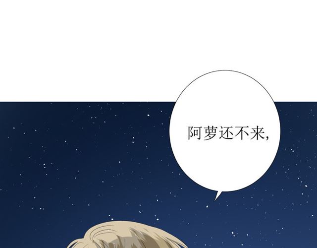 第71话 他不懂得113