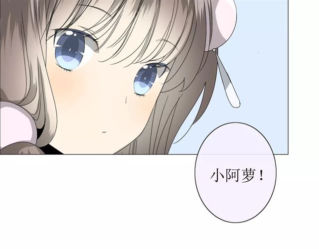 番外3 蜜萤茶（上）68