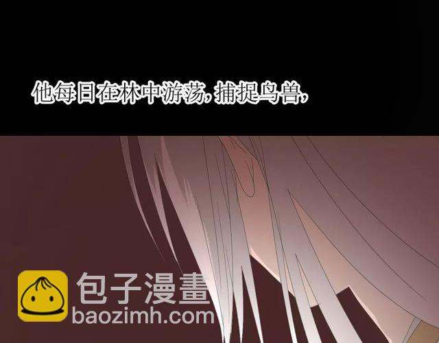 第57话 新婚之夜98